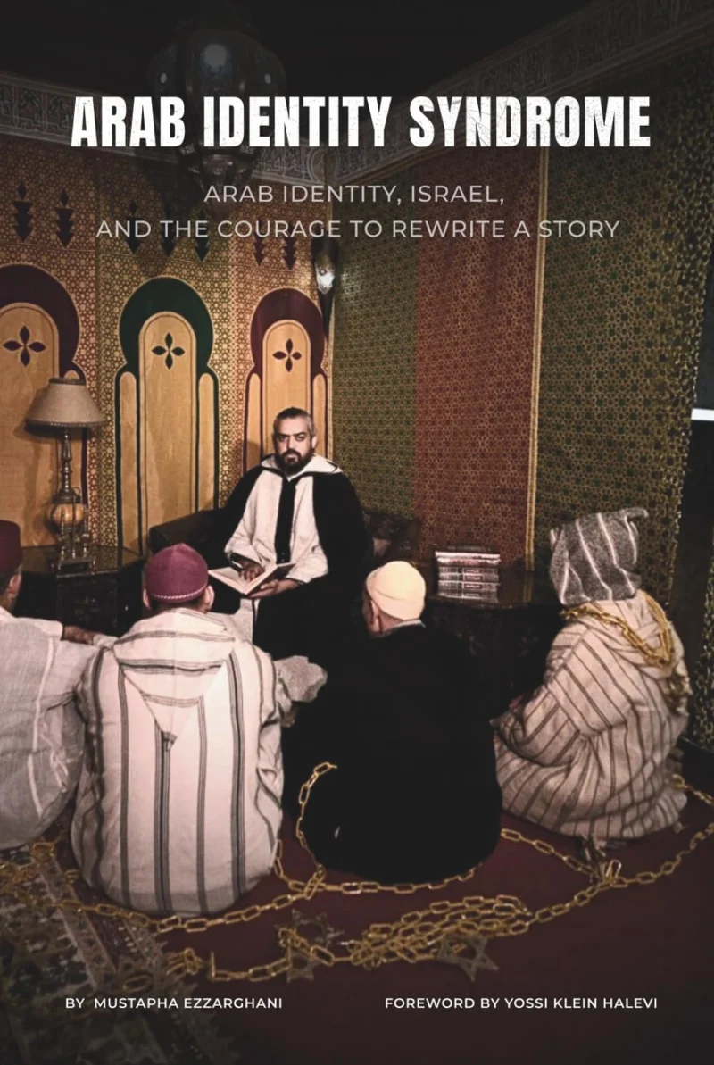 Cover of Arab Identity Syndrome: Arab Identity, Israel, and the Courage to Rewrite a Story, by Mustapha Ezzarghani, foreword by Yossi Klein Halevi, showing a robed teacher reading to seated men in a Moroccan room, with gold chains across the floor.