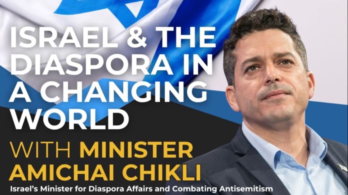 Israel & the Diaspora in a Changing World: An Evening with Minister Amichai Chikli — event graphic