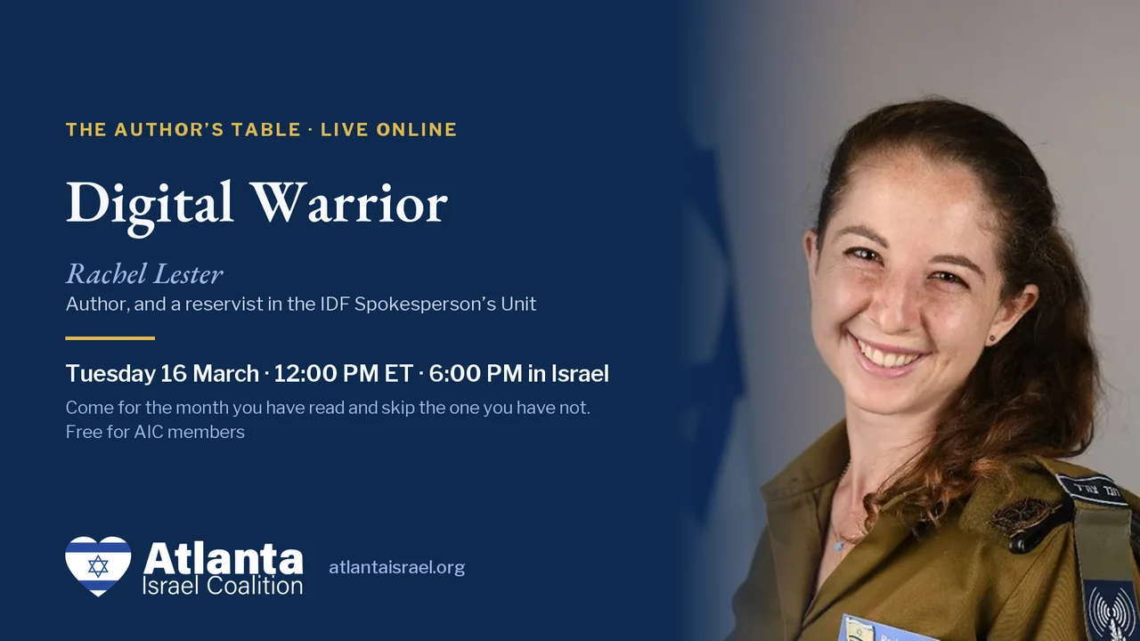 The Author’s Table card: Digital Warrior with Rachel Lester, Tuesday 16 March, 12:00 PM ET, 6:00 PM in Israel.