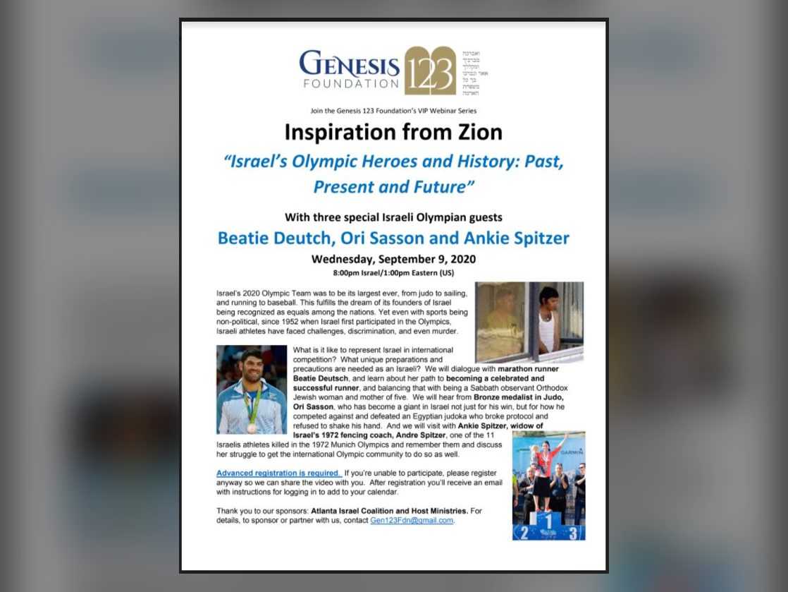 The Genesis 123 Foundation flyer for Inspiration from Zion: Israel's Olympic Heroes, with Beatie Deutch, Ori Sasson and Ankie Spitzer, Wednesday, September 9, 2020.
