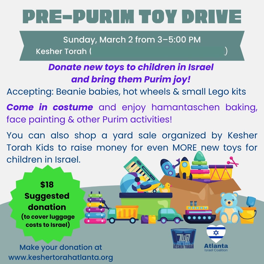Pre-Purim Toy Drive for Children in Israel, event graphic